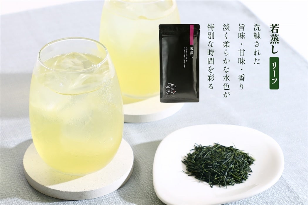 茶師の本懐シリーズ 8本コンプリートセット