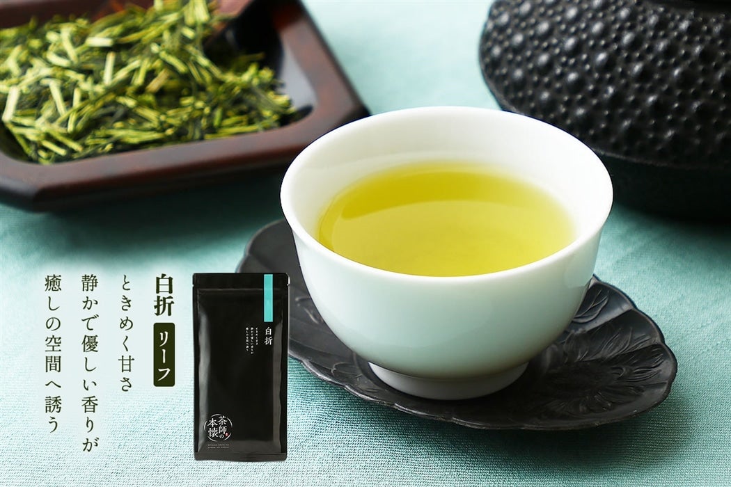 茶師の本懐シリーズ 8本コンプリートセット