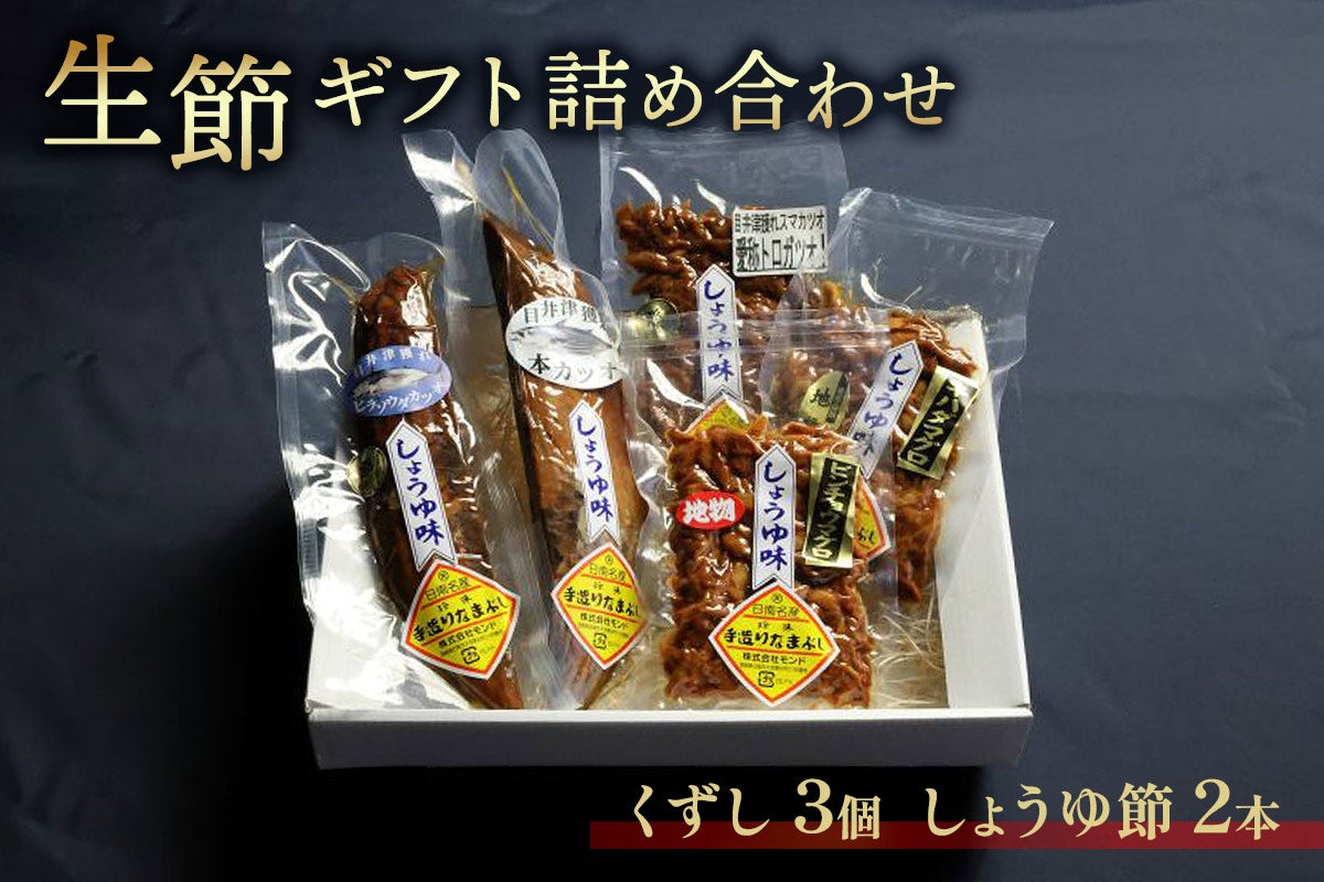 ギフト 詰め合わせ C