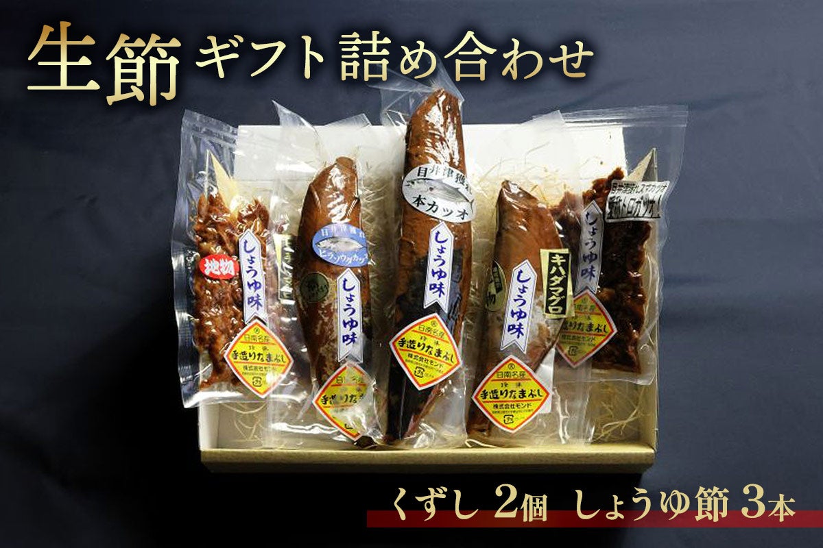 ギフト 詰め合わせ D