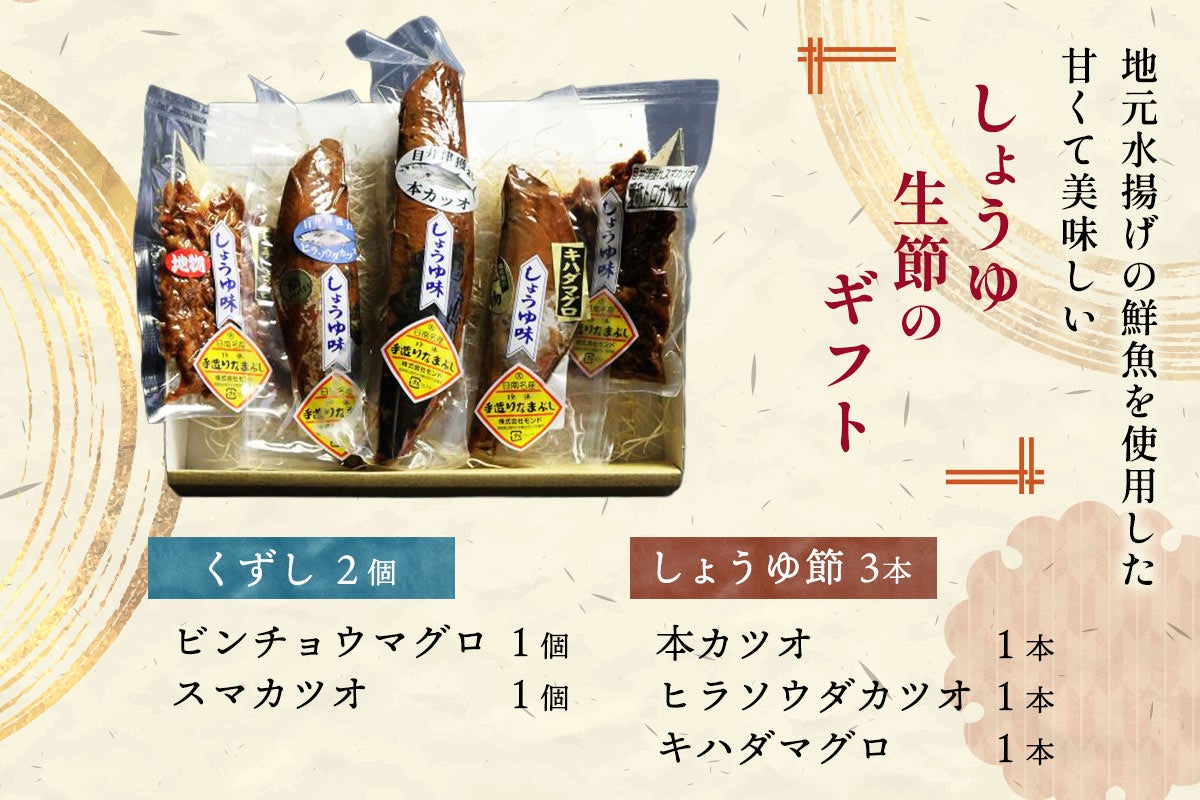 ギフト 詰め合わせ D