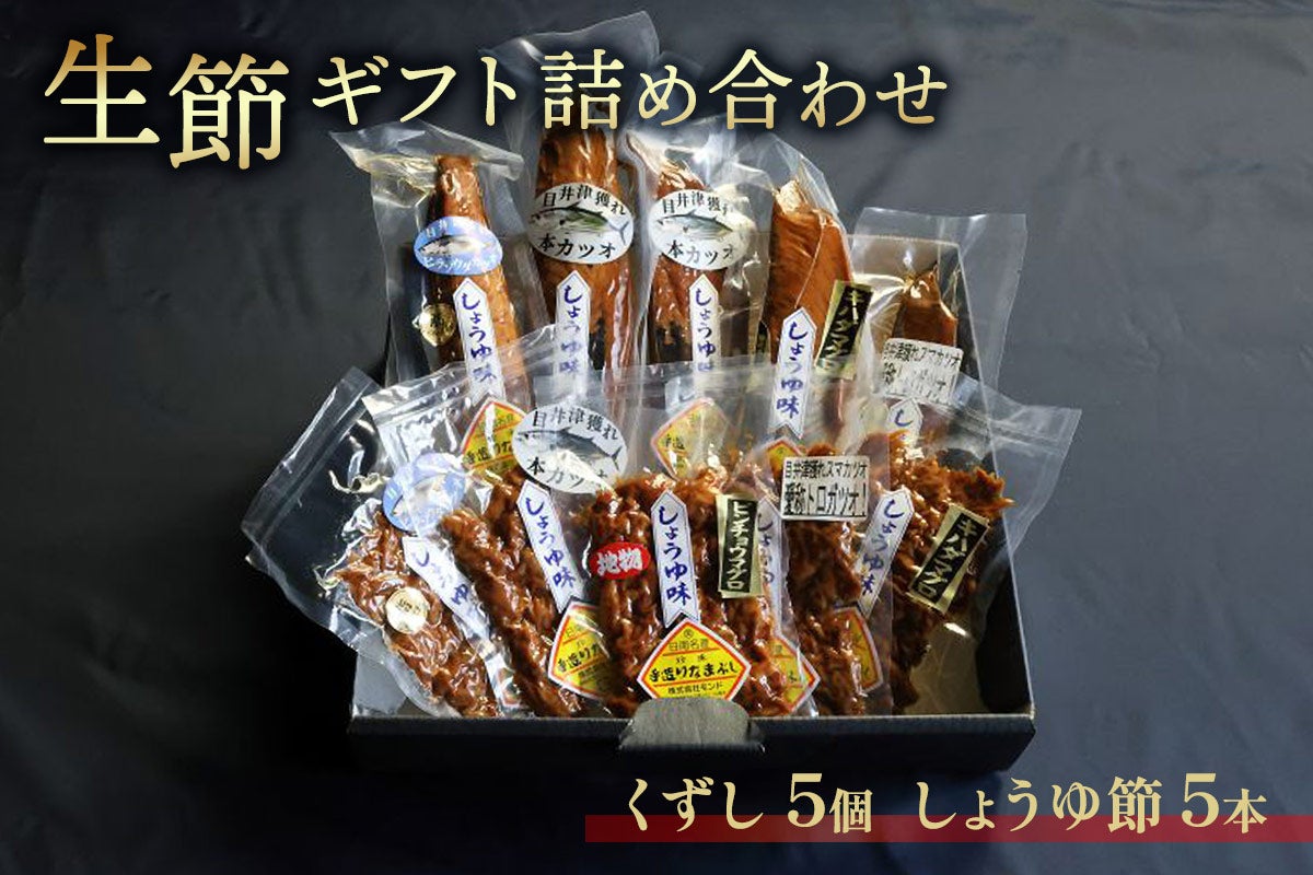 ギフト 詰め合わせ E
