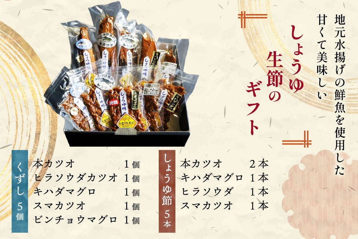 ギフト 詰め合わせ E