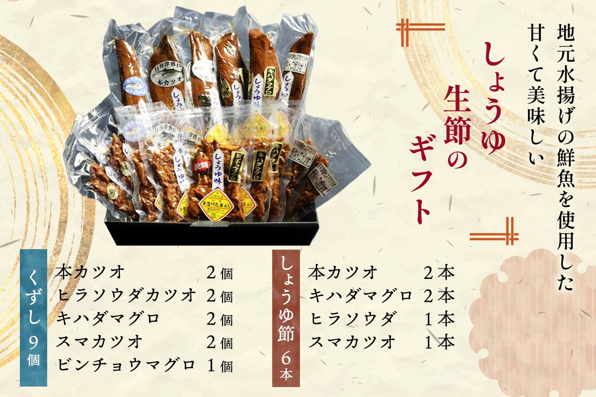 ギフト 詰め合わせ F