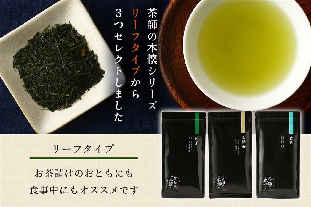 �y���ϔ����z���t�̖{�� �����E�ʗΒ��E����