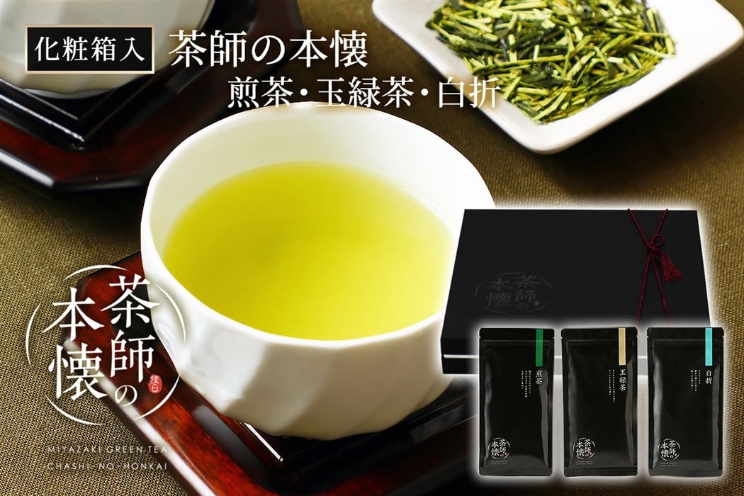 �y���ϔ����z���t�̖{�� �����E�ʗΒ��E����