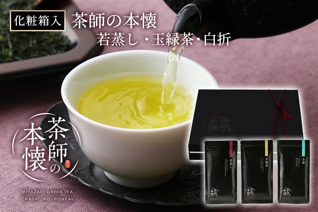 �y���ϔ����z���t�̖{�� ������E�ʗΒ��E����