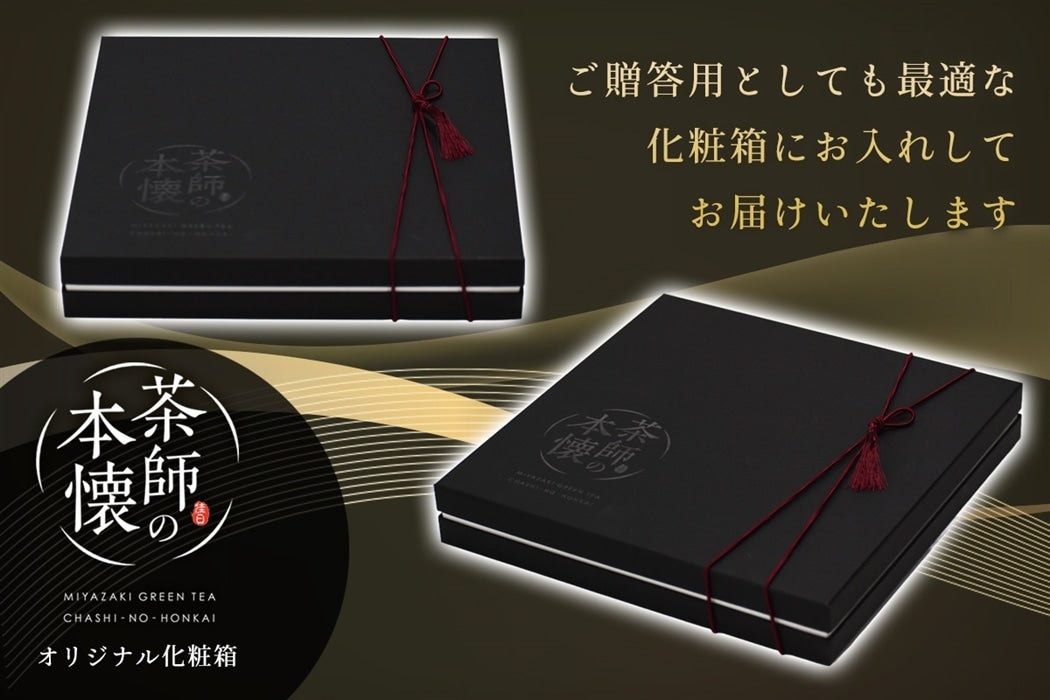 �y���ϔ����z���t�̖{�� ������E�ʗΒ��E����