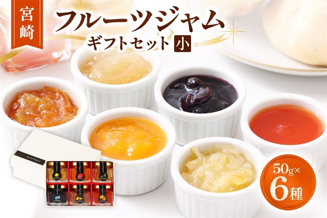 �{��t���[�c�W�����M�t�g�Z�b�g�y���z50g×6��