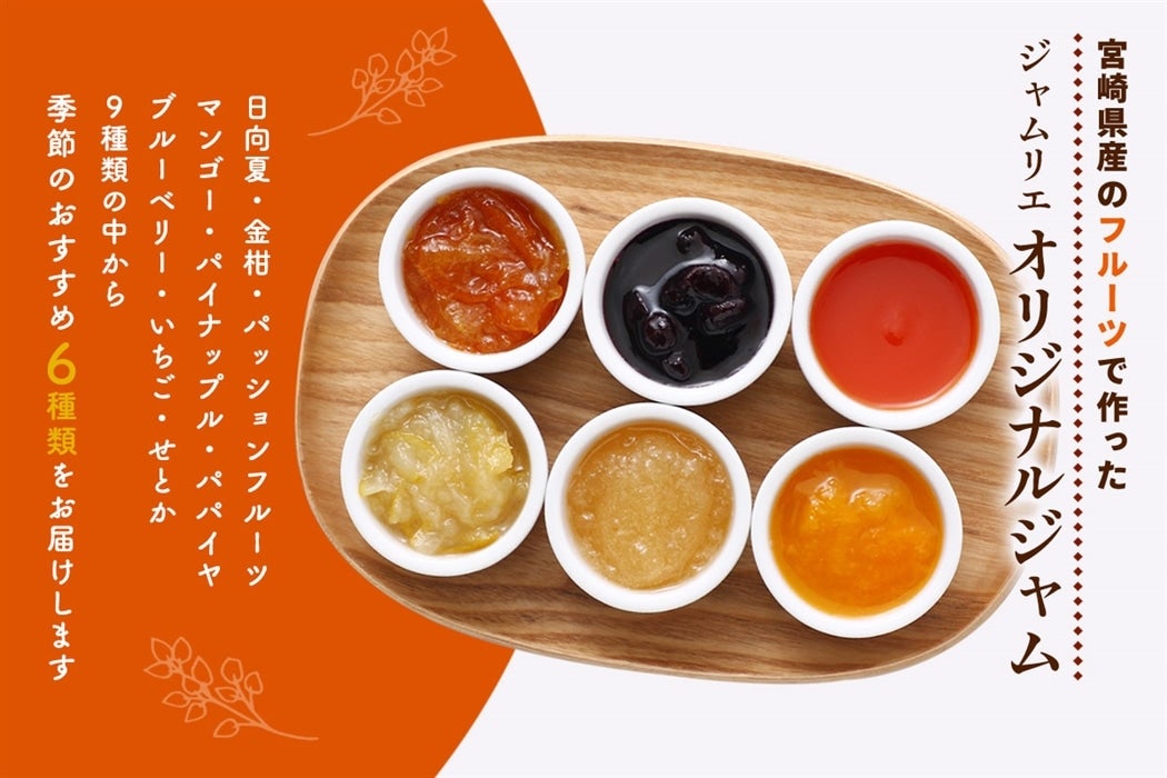 �{��t���[�c�W�����M�t�g�Z�b�g�y���z50g×6��