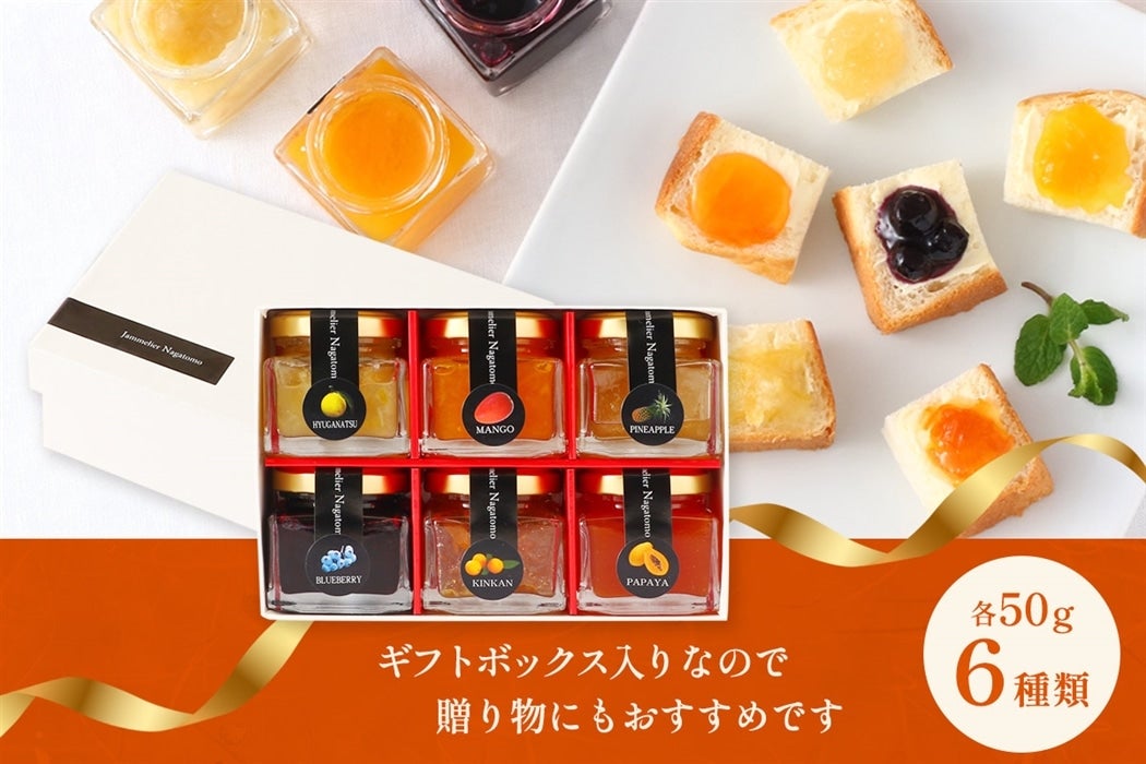 �{��t���[�c�W�����M�t�g�Z�b�g�y���z50g×6��