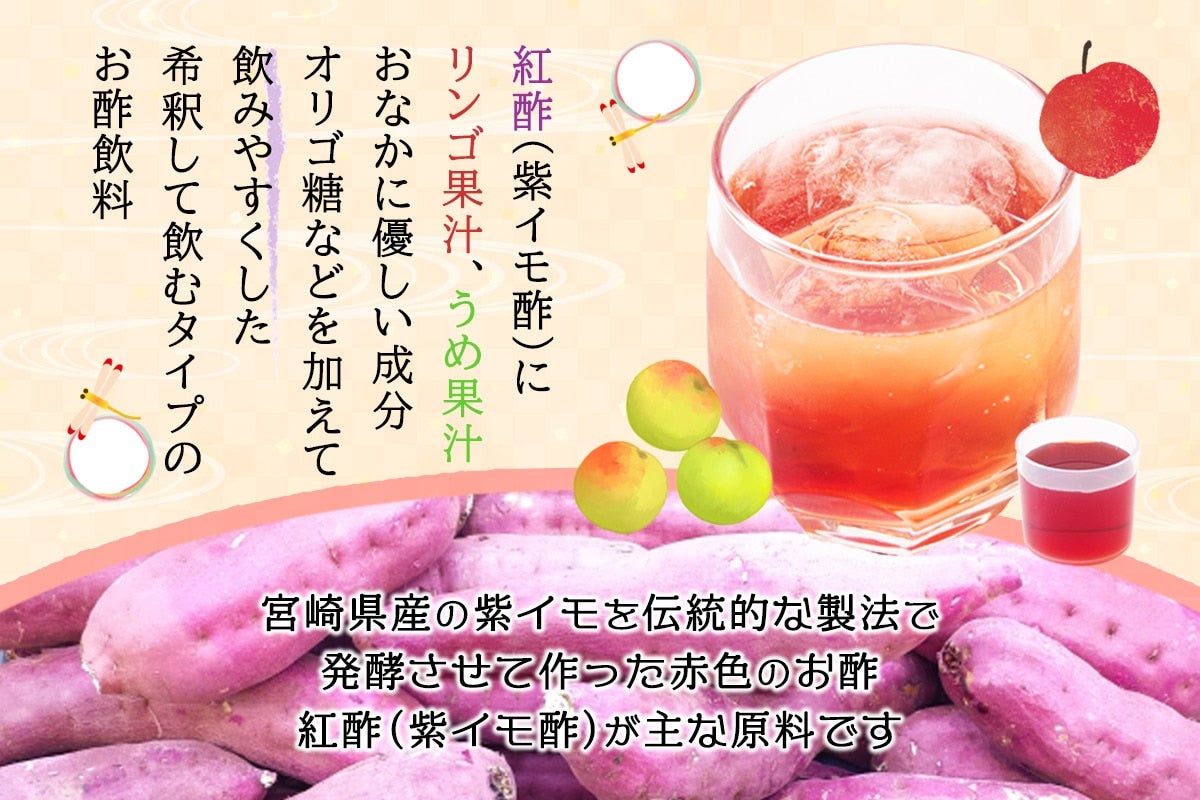 肝康酢 720ml