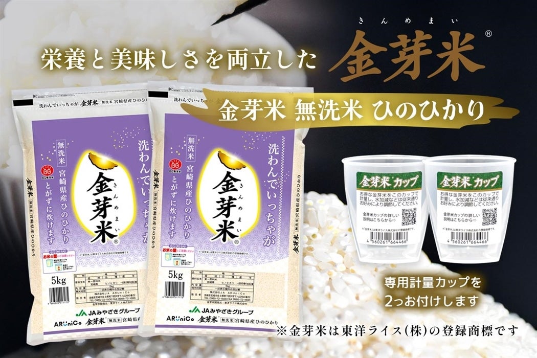 ����� �{�茧�Y �����ĂЂ̂Ђ��� 5kg×2��