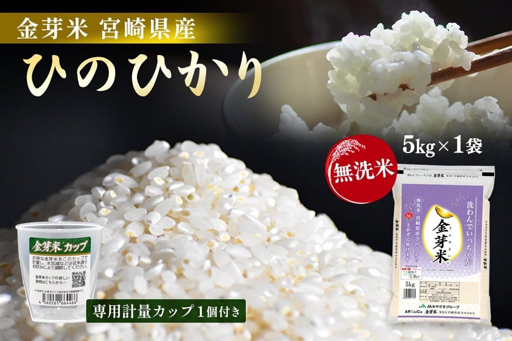 ����� �{�茧�Y �����ĂЂ̂Ђ��� 5kg×1��