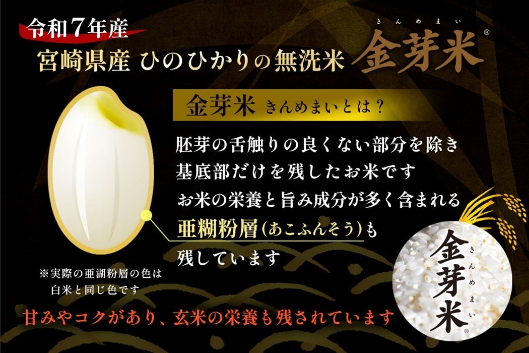 ����� �{�茧�Y �����ĂЂ̂Ђ��� 5kg×1��