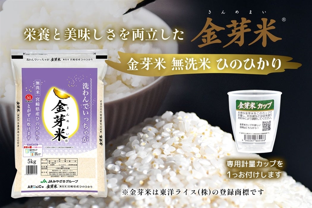 ����� �{�茧�Y �����ĂЂ̂Ђ��� 5kg×1��