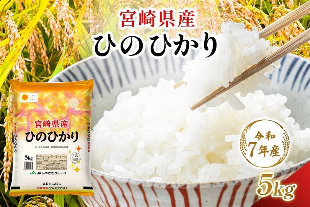 �y�ߘa7�N�Y�z�{�茧�Y �Ђ̂Ђ��� 5kg