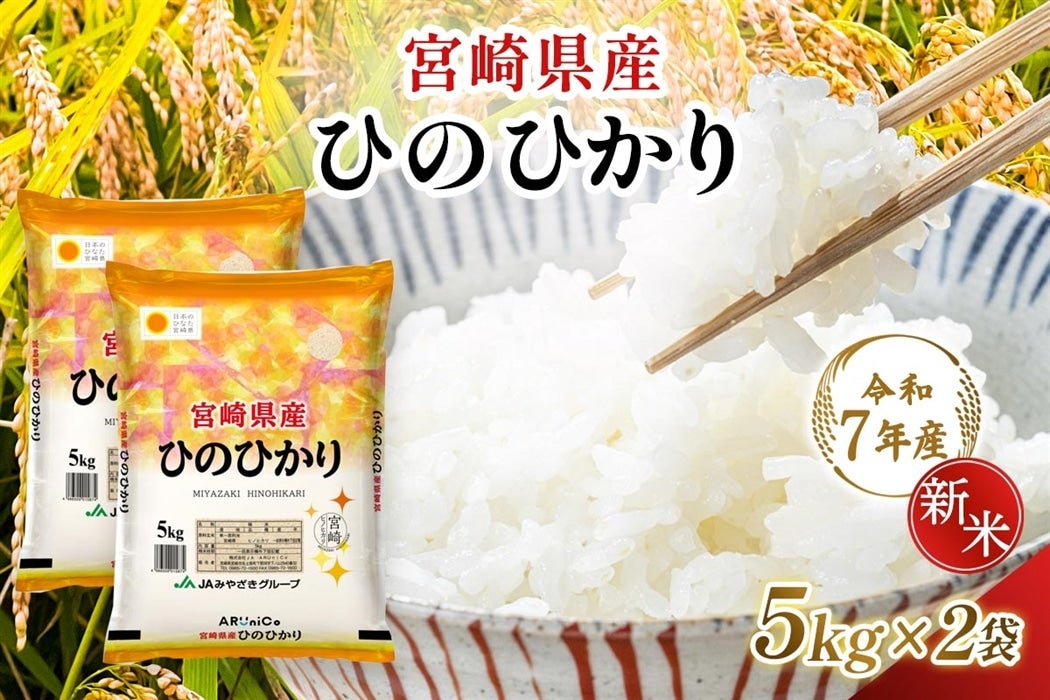 yߘa7NYz{茧Y Ђ̂Ђ 5kg×2