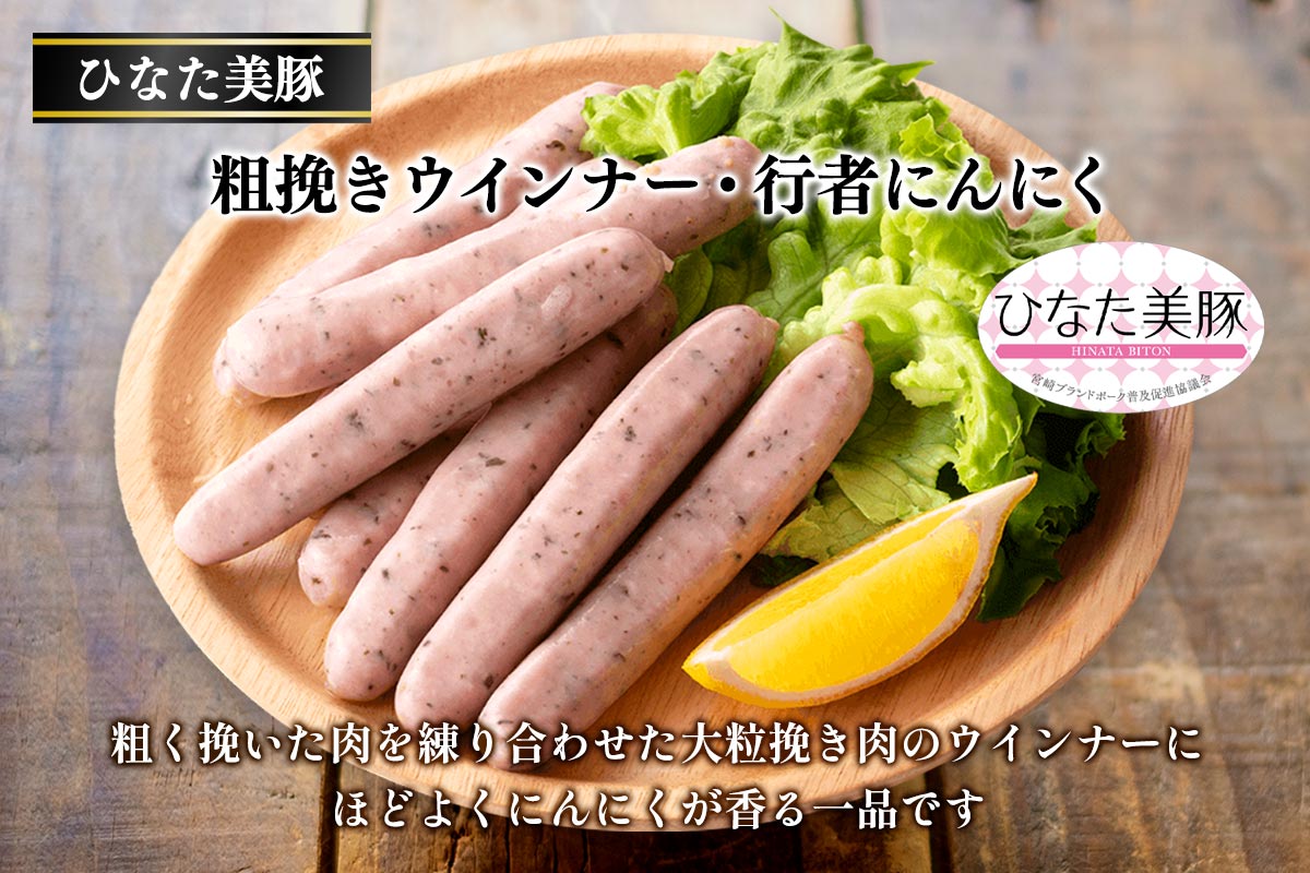 新・彩りセット