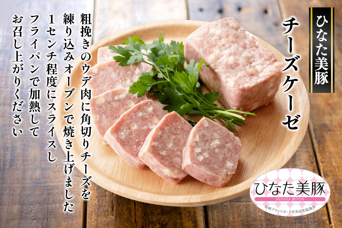 新・満足セット