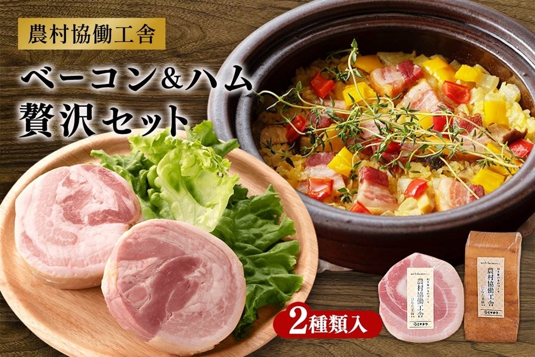 �_�������H�� �x�[�R�����n���ґ�Z�b�g