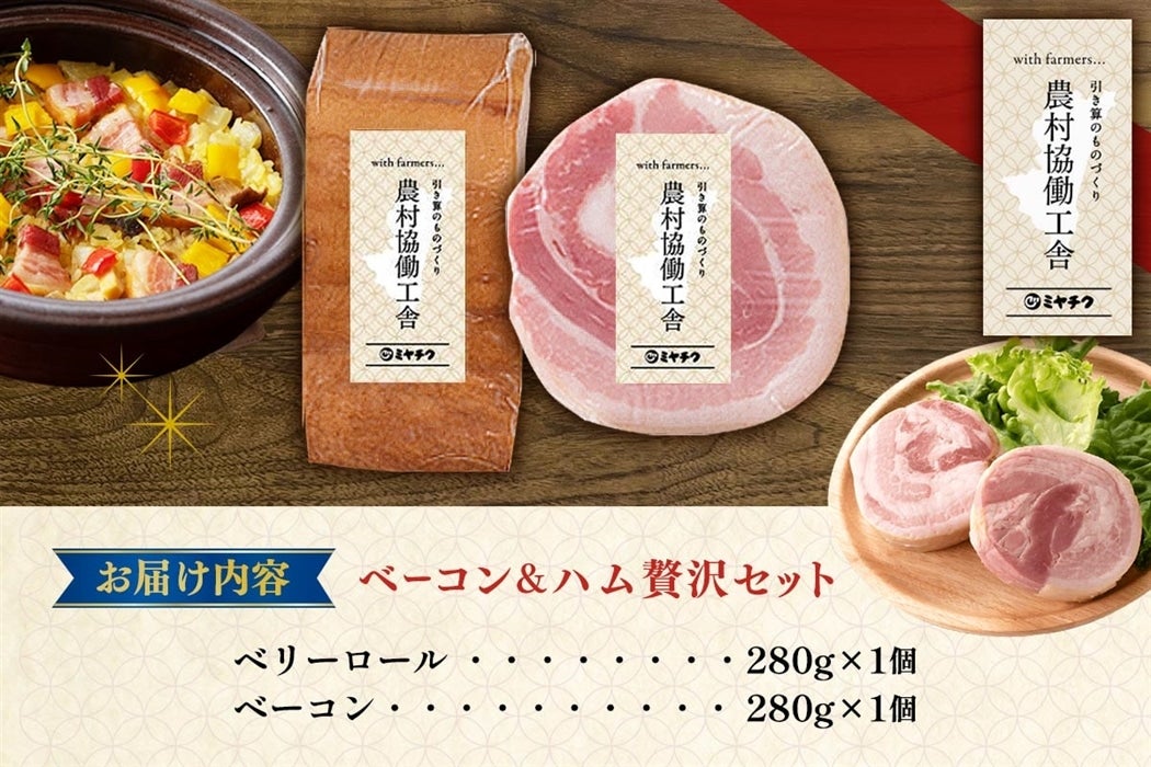 �_�������H�� �x�[�R�����n���ґ�Z�b�g