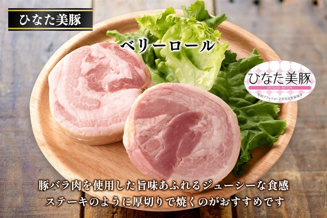 �_�������H�� �x�[�R�����n���ґ�Z�b�g