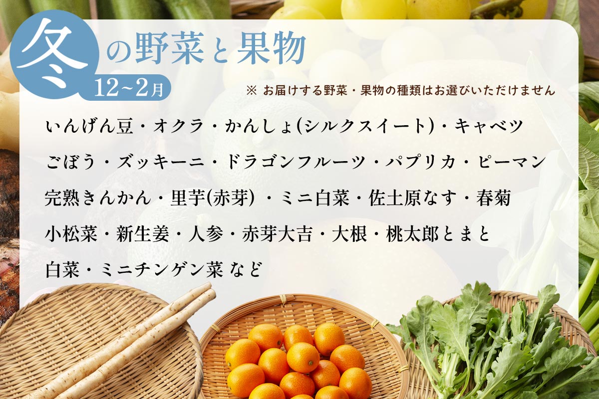 おすず村 厳選詰め合わせセット