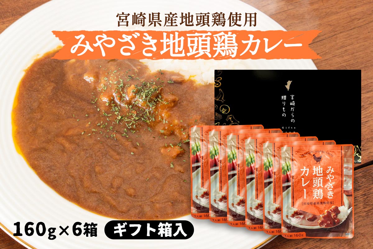 yMtgzn{J[ 160g×6