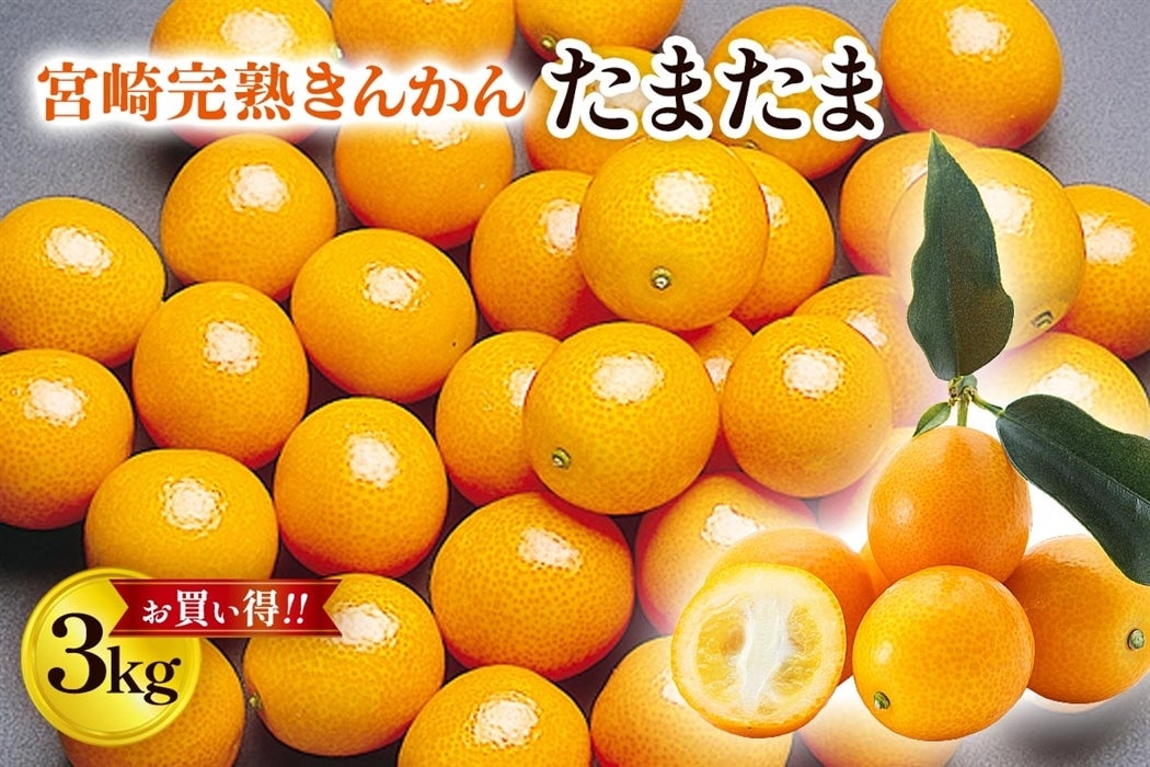 �{��Y���n���񂩂� ���܂��� 3kg��