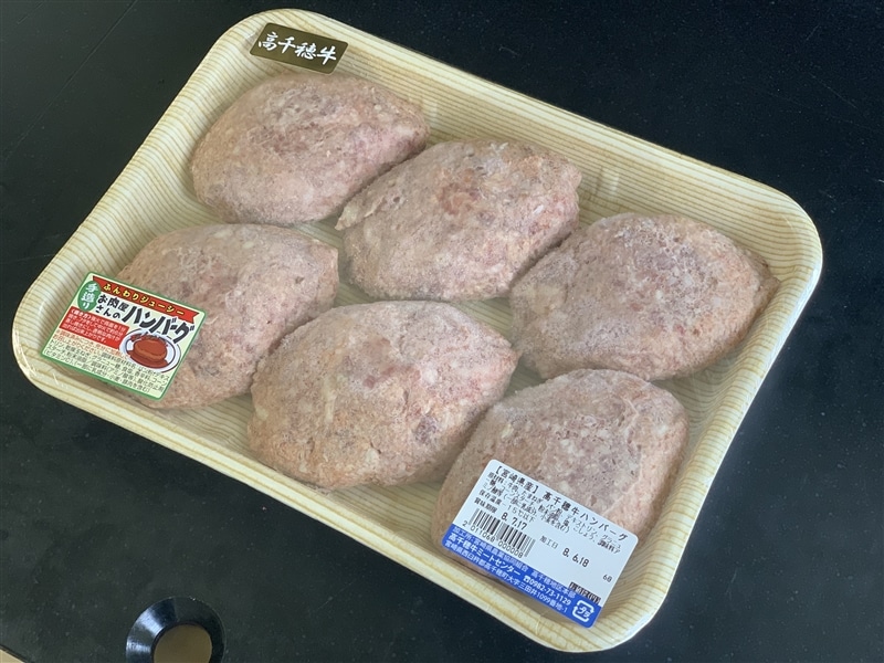 高千穂牛 ハンバーグ 6個入: JAみやざき高千穂直販|【JAタウン】産地