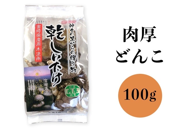 香茸　　１.８キロ