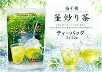 新茶】ティーバッグ: JAみやざき高千穂直販|【JAタウン】産地直送