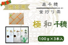 yVz䊘u蒃wɁxwaxwx3{