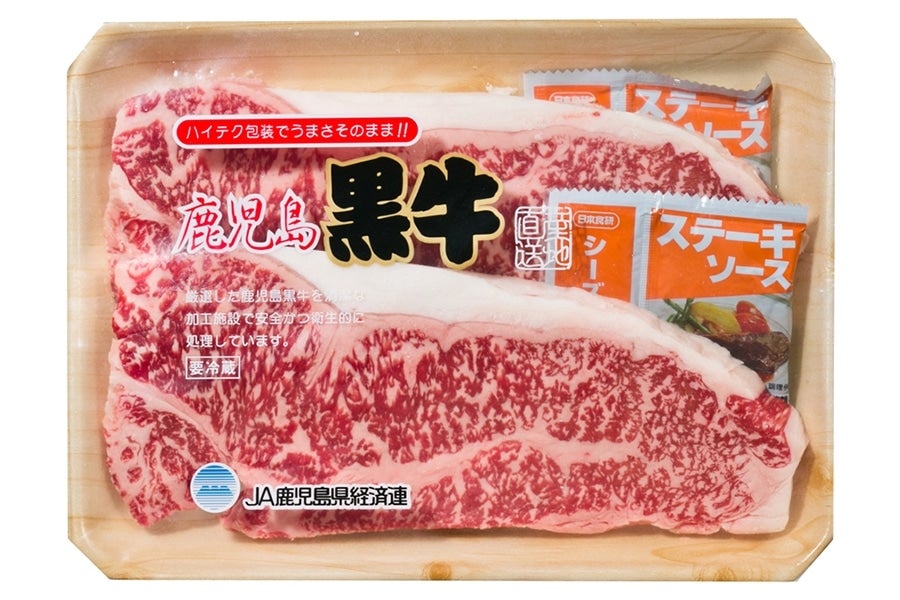 産地直送 通販 お取り寄せ鹿児島黒牛 サーロイン・モモ 焼肉セット: おいどんショップ鹿児島|ＪＡタウン