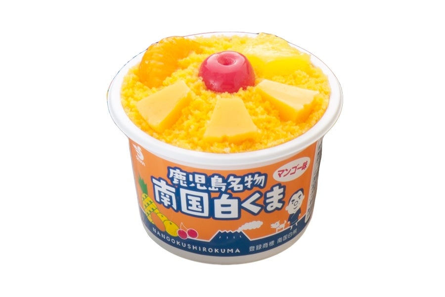 産地直送 通販 お取り寄せセイカ 南国白くま10個詰合せ S M 37 おいどんショップ鹿児島 ｊａタウン