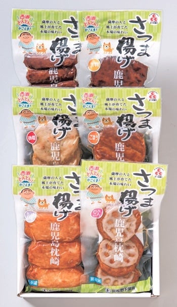 産地直送 通販 お取り寄せ枕崎産 真空さつま揚げ詰合せ 春 おいどんショップ鹿児島 jaタウン 産地直送 通販 お取り寄せ枕崎産 真空さつま揚げ詰合せ 春 おいどんショップ鹿児島 jaタウン