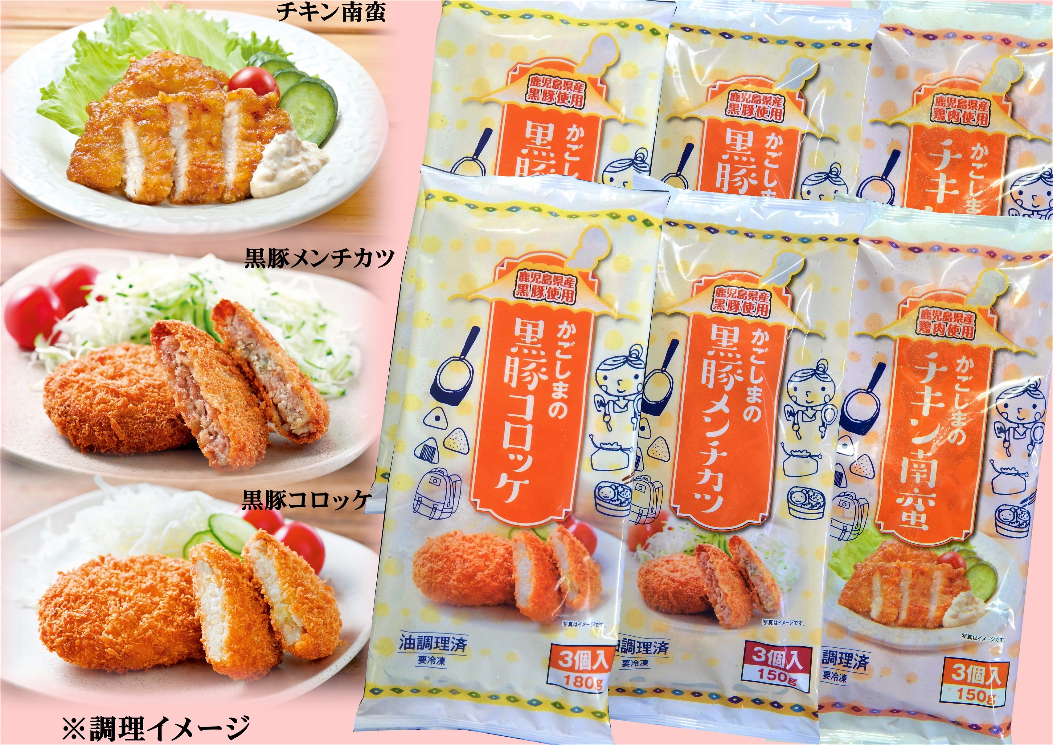 産地直送 通販 お取り寄せ鹿児島県産 レンジで簡単お手軽セット 春: おいどんショップ鹿児島|JAタウン 産地直送 通販 お取り寄せ鹿児島県産 レンジで簡単お手軽セット 春: おいどんショップ鹿児島|JAタウン
