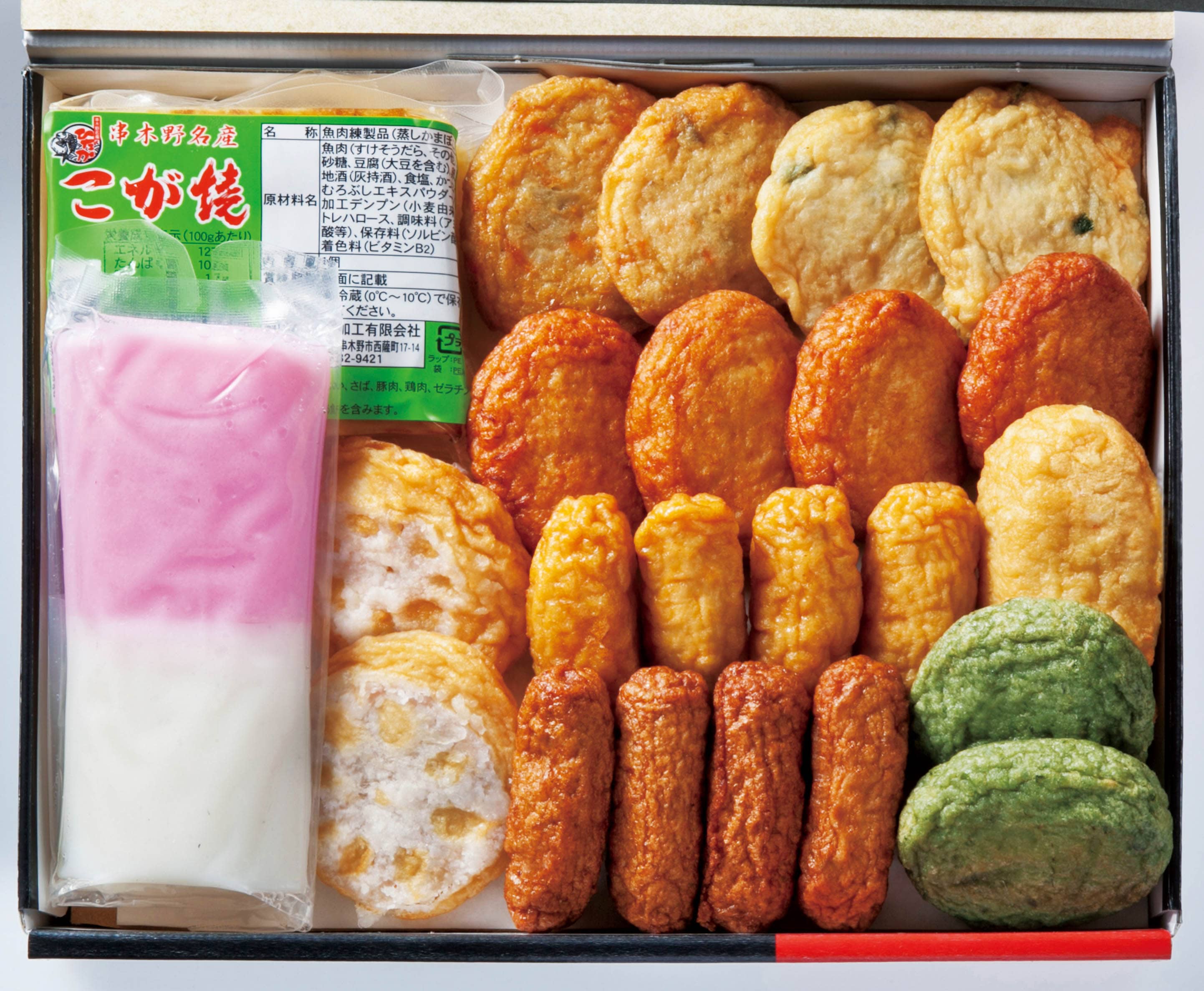 産地直送 通販 お取り寄せ串木野産 さつま揚げ 蒲鉾セット 冬 おいどんショップ鹿児島 ｊａタウン