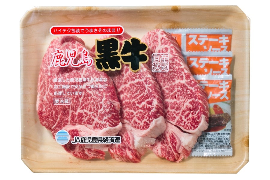 産地直送 通販 お取り寄せ鹿児島黒牛肉ヒレステーキ用 3枚: おいどんショップ鹿児島|ＪＡタウン