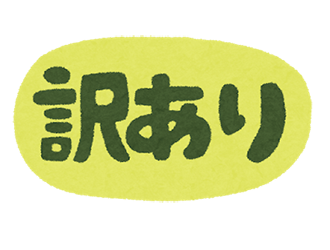 産地直送 通販 お取り寄せおいどんショップ鹿児島 jaタウン 産地直送 通販 お取り寄せおいどんショップ鹿児島 jaタウン