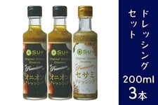 Su+hbVOZbg 200ml×3{