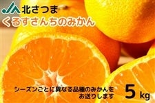 邷񂿂݂̂i݂j^5kg