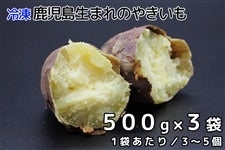 yⓀz܂̂₫500g×3