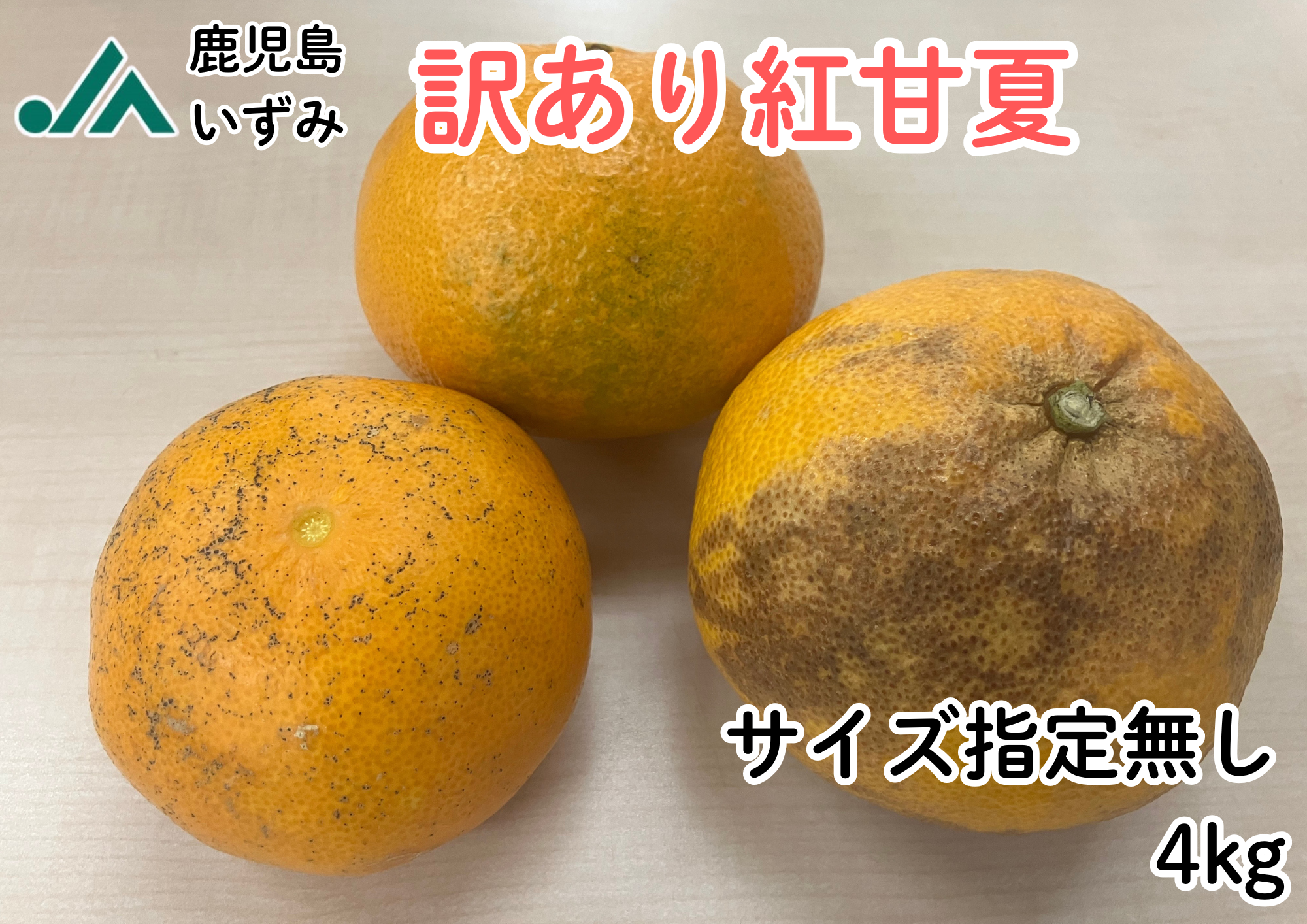 JA݁^󂠂gÉ 4kg