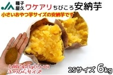 産地直送 通販 お取り寄せ野菜 ｊａタウン