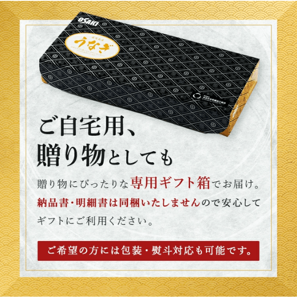 通販　鹿児島県産うなぎ蒲焼3尾:　ＪＡ鹿児島県経済連　鹿児島の味「ふるさと便」|【ＪＡタウン】産地直送　お取り寄せ