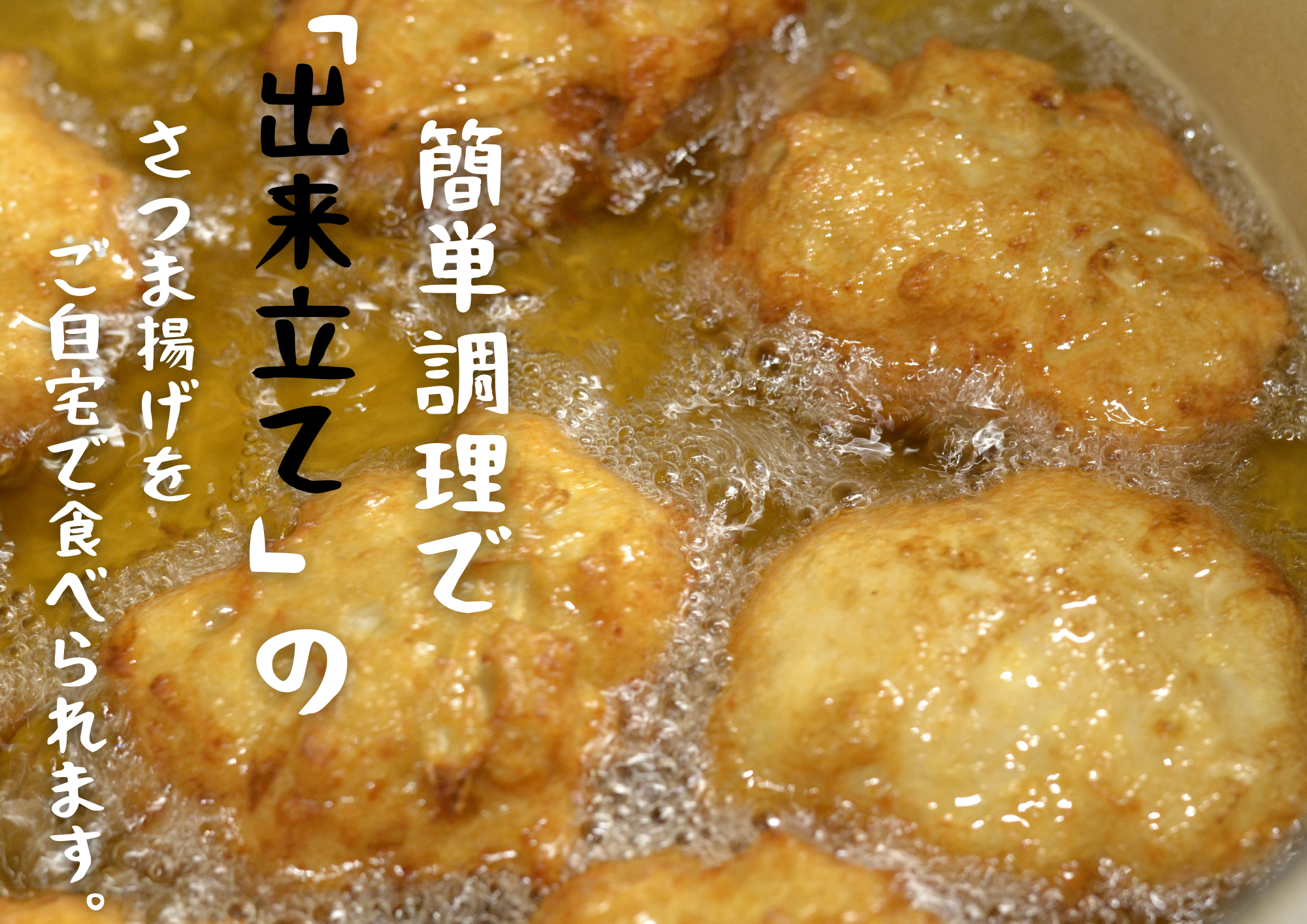 すり身バラエティセット（6本入り）: JA鹿児島県経済連 鹿児島の味