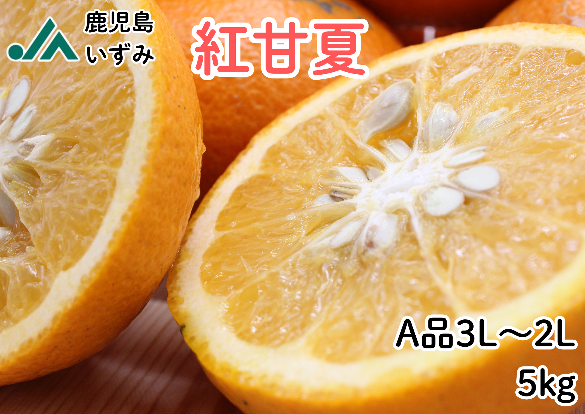 JA�����������݁^�g�É� 5kg