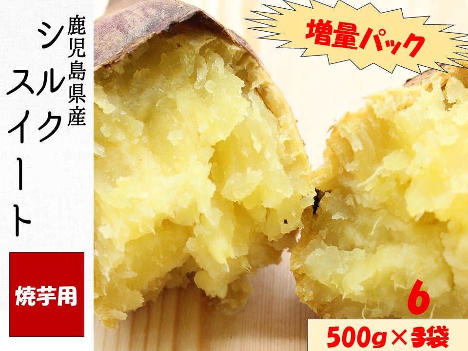 ʃpbNyⓀzVNXC[gĂ (500g×3)×2Zbg